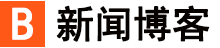 闻探